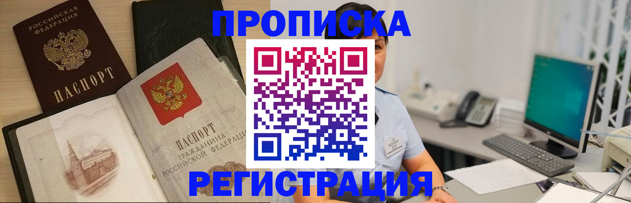 форма 3 в Яровом