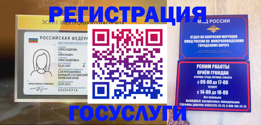 пропишу в квартире в Яровом