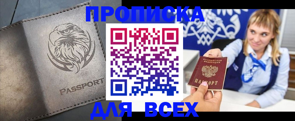 регистрация для школы в Яровом
