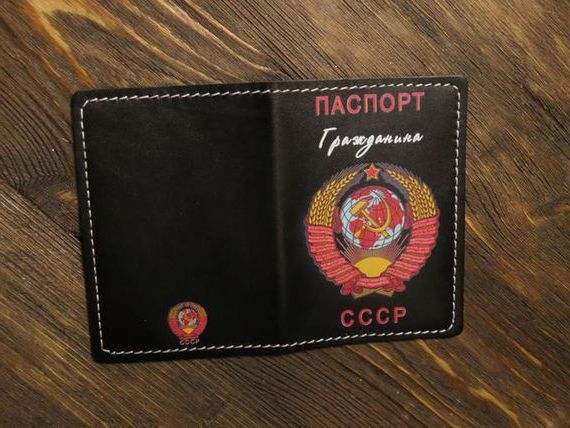 прописка в Яровом